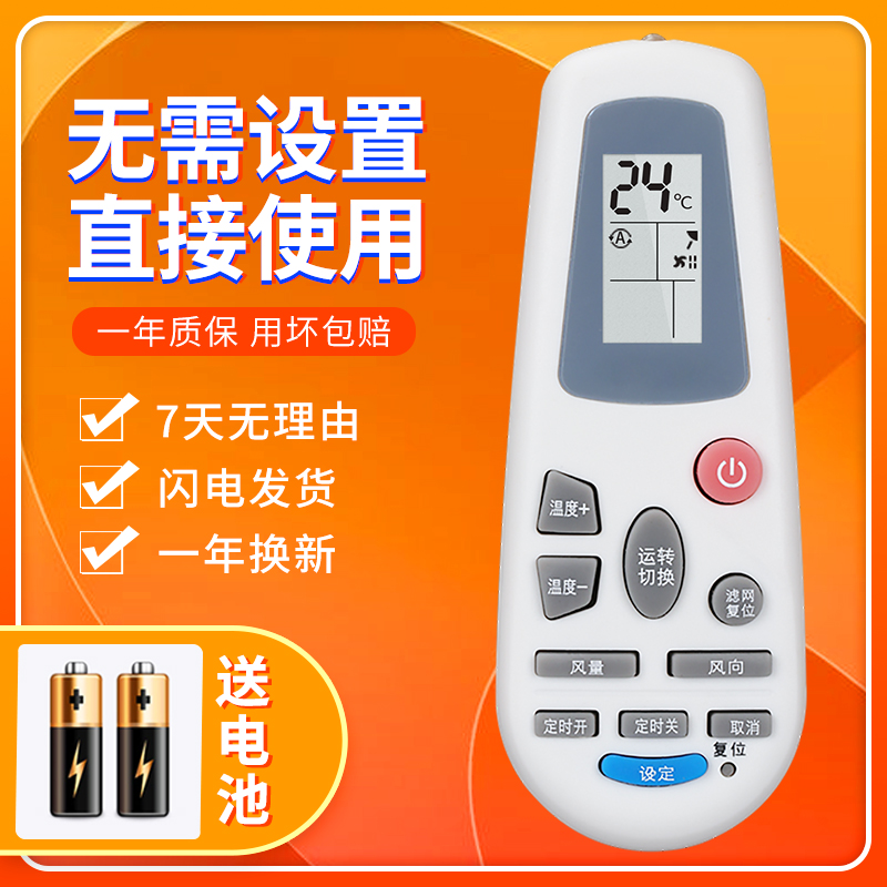 Applicable to Hitachi Hitachi Central Air Conditioning Remote Control PC-LH6Q2 P1HAQ 9Q 8Q8QC