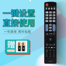 Suitable for LG TV remote control universal AKB72915211 72915255 72915256 72914220