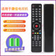 Suitable for Konka LCD TV remote control KK-Y378Y378AKW-Y001Y003SY354