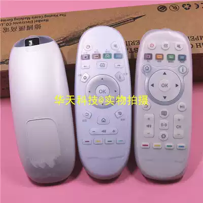 Suitable for Hisense TV remote control CRF3A57 silicone protective cover CN3A57 3A16 3E16 anti-drop dustproof