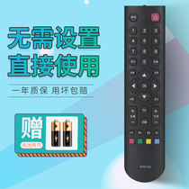 Suitable for Haier Leader LCD TV remote control HTR-T29 T29D D32TS1000