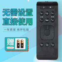 Applicable to Letv Letv C1S box set-top box NEW C1S 16 key remote control U2 U4