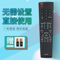 Applicable to Sharp TV remote control GA763WJSA 921 870 018 525 685 GA518WJSB