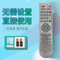 The application of Hisense TV remote control CN-21621 TLM32E29 TLM32E29X TLM37E29X