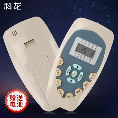 Applicable KELON KELON air conditioning remote control KFR-35GW UQ KFR-35G DG11E4-20