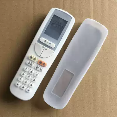 Suitable for Gree air conditioning remote control cover silicone remote control protective cover dustproof and waterproof anti-drop cover YSAAOFB