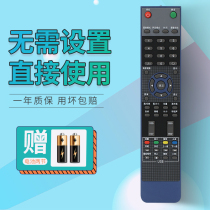 Apply for hyundai modern LCD TV remote control H4710 H4220 H3200 H3200 H4200