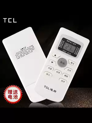 Suitable for TCL air conditioning remote control GYKQ-34 GYKQ-47 GYKQ-46 37 universal cold and warm type