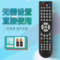 For MYGICA MYGICA Set Top Box Remote Control V5 V5H V7 V8 V9 R5 R9 M5