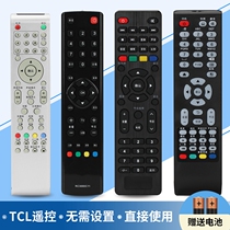The application of TCL LCD TV remote control RC3000C11 L26N9 LE32E7900 42D59 50D59