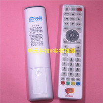 Suitable for Guangdong Province cable radio and television network TV U interactive set-top box remote control silicone protective cover dust cover