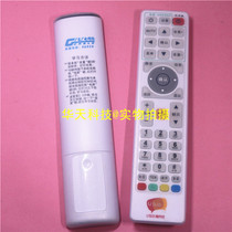 Suitable for Guangdong cable radio and television network TV U interactive set-top box remote control Silicone protective cover Dust cover