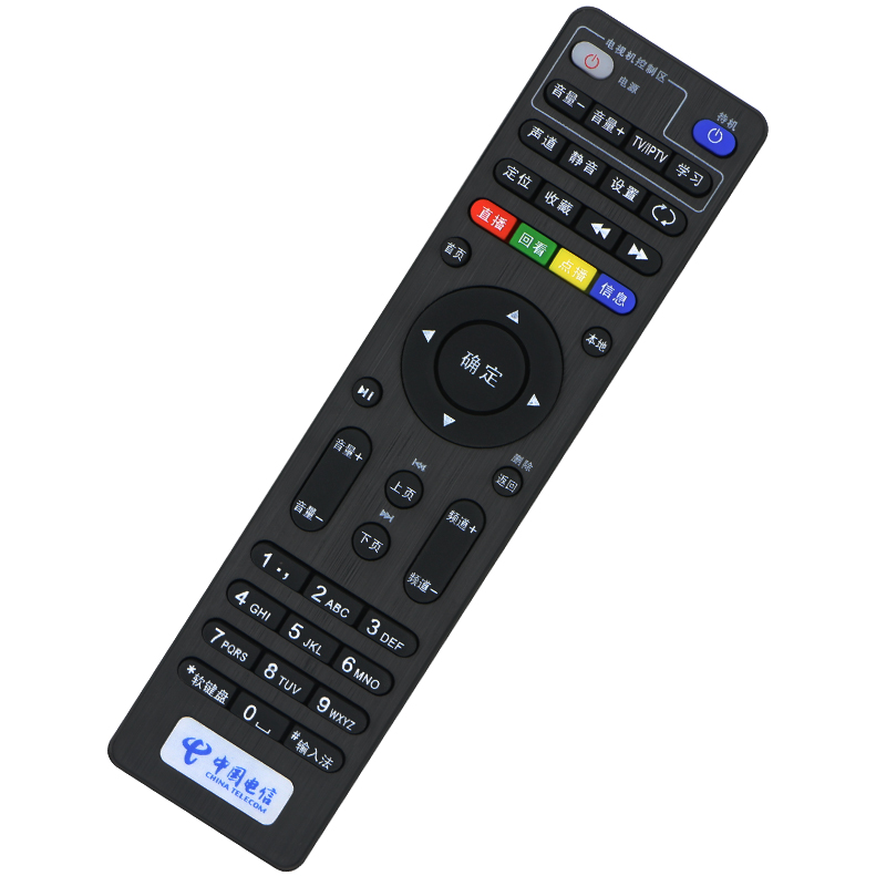 Trung Quốc Mạng viễn thông TV set-top box điều khiển từ xa phổ Tianyi điều khiển từ xa băng thông rộng Skyworth hộp E900-s - TV tivi 4k