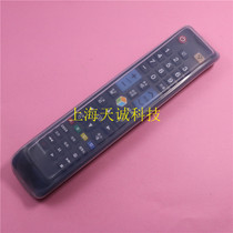 Applicable Samsung remote control TV AA59-00594A 01178R anti-drop dust cover silicone protective cover transparent