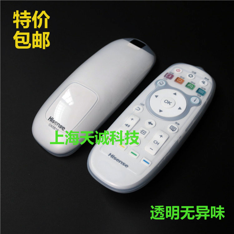 Điều khiển từ xa TV gốc Hisense CN3A16 CN3B16 CN3D16 CN3E16 vỏ bảo vệ chống bụi và chống nước - TV tivi mini