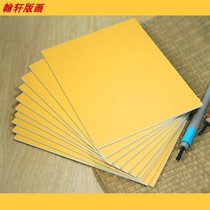 Prints material New paper version of the convex version of the convex version of the painting The New Paper version (the Hengxuan version of the painting)