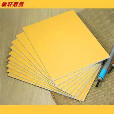 Printmaking material New paper plate letterpress cut and paste Printmaking 