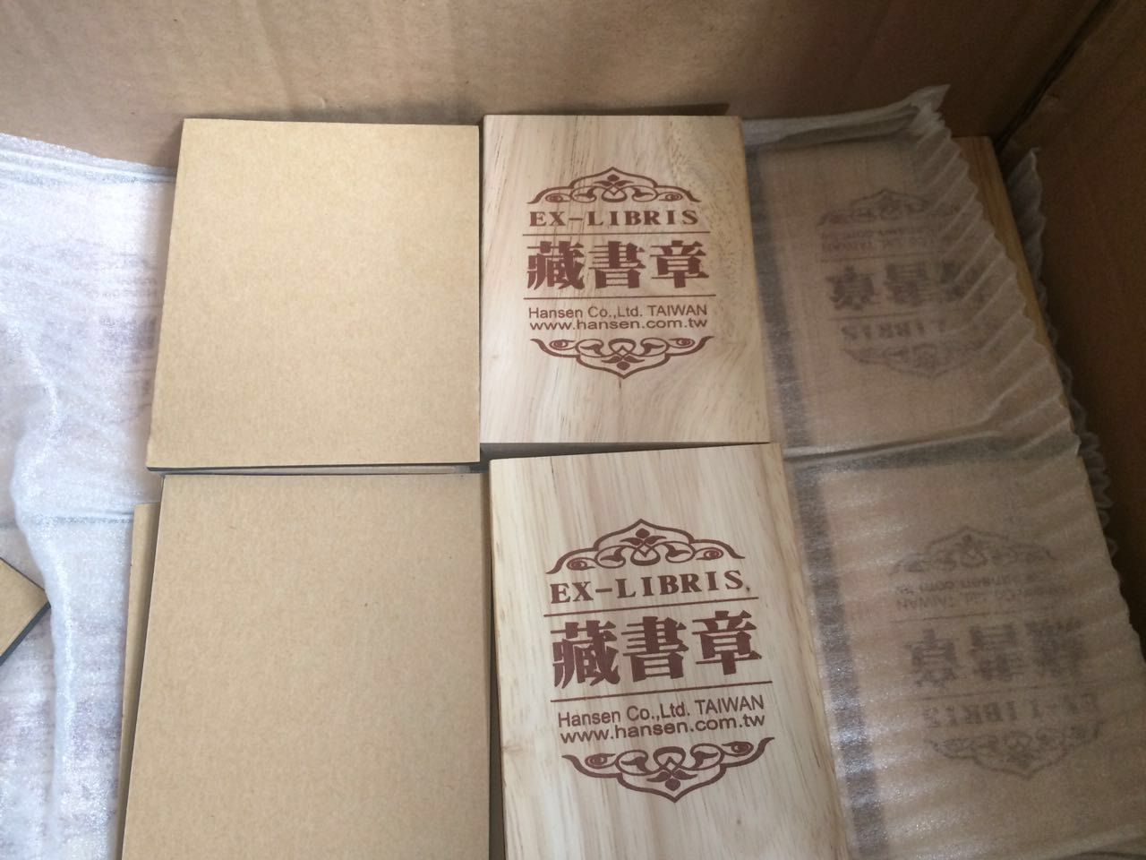 Printmaking material 