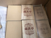 Printmaking material Tibetan Book of Books with EVA gasket (Hanxuan version of the painting)