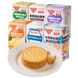 御之味乳酸菌茶点心休闲零食