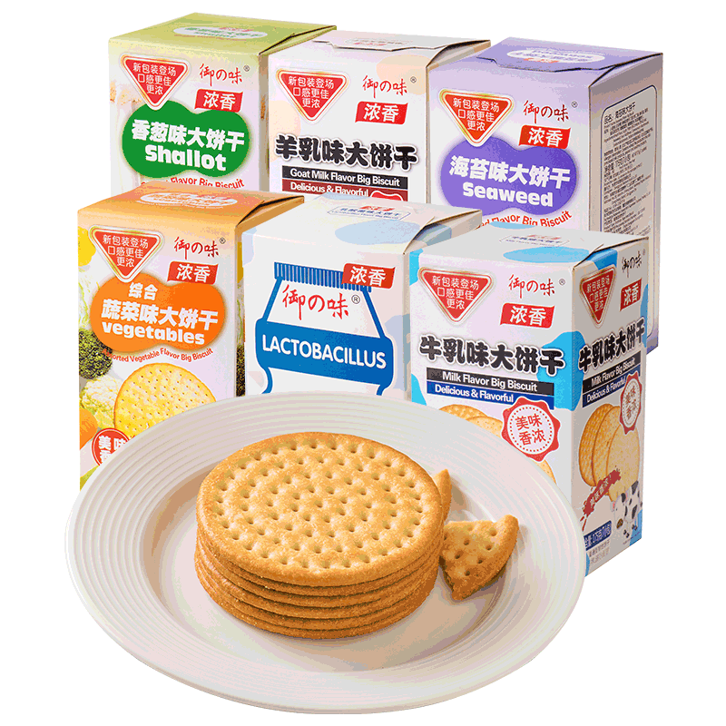 御之味乳酸菌茶点心休闲零食