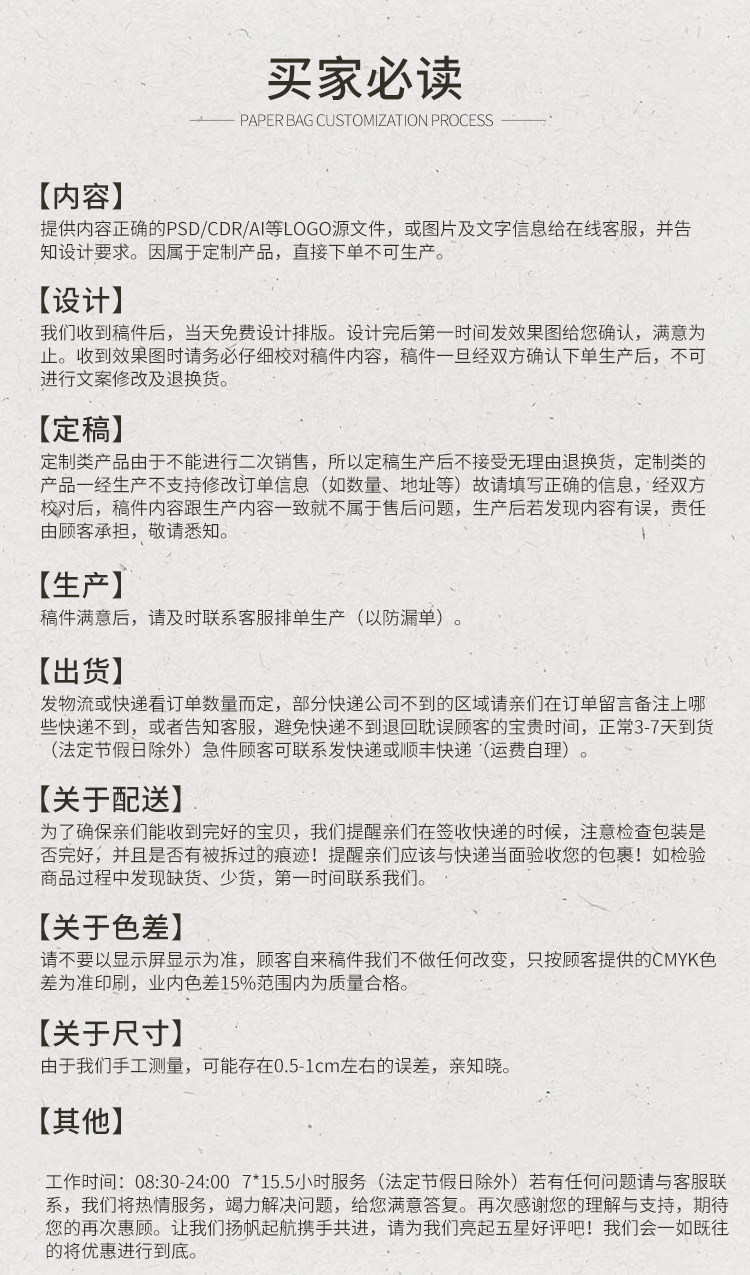 картон 产品吸塑包装盒定做彩盒设计印刷logo订做盒子化妆品纸盒定制盲盒 Pwg