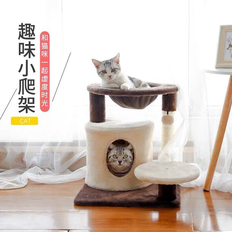 Cat climbing frame cat litter cat tree one big cat small large cat climbing frame multifunctional cat jumping platform grabbing column toy supplies