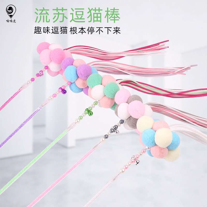 Pet cat toy soft plush ball ball Sue bell feather tease cat stick interactive cat toy fairy tease cat stick