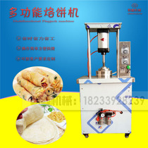 Fully Automatic Branded Cake Machine Commercial Baked Duck Cake Machine Spring Cake Machine Press Cake Machine Baking Duck Cake Machine Branded Steamed Bread Machine Hand Grabbing Cake Machine