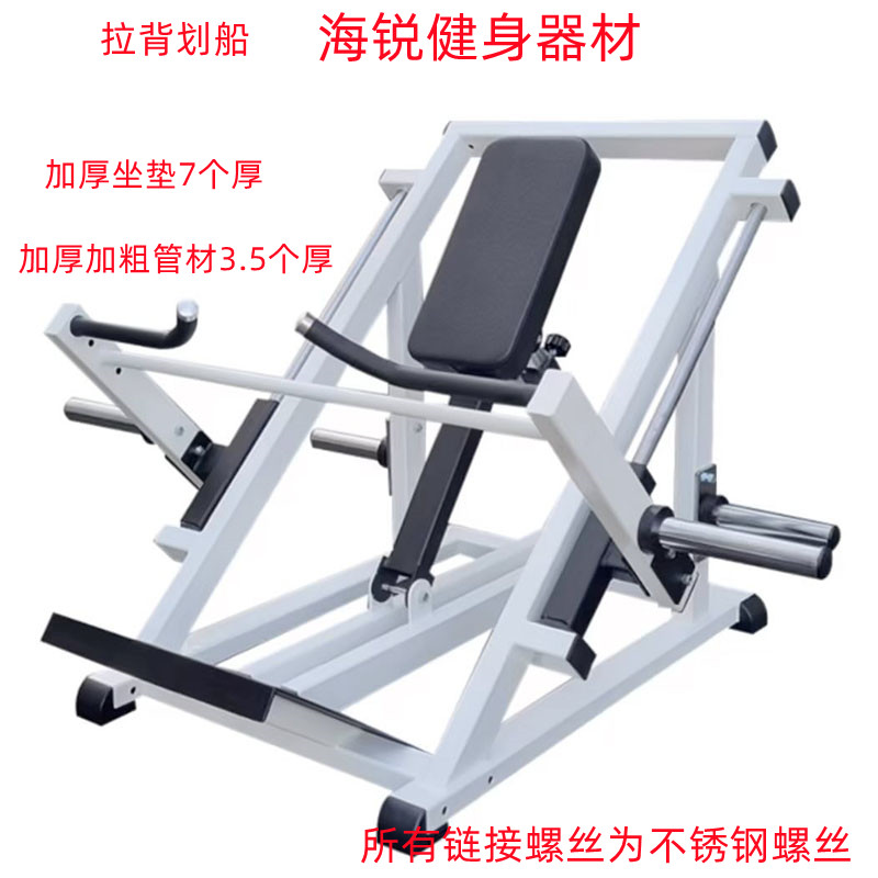 Cable-stayed back rowing training equipment myomulti-angle adjustable gym commercial with type low back lalinear low-Taobao