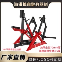 Multi-angle sitting back rowing machine back train equipment gym commercial strength equipment