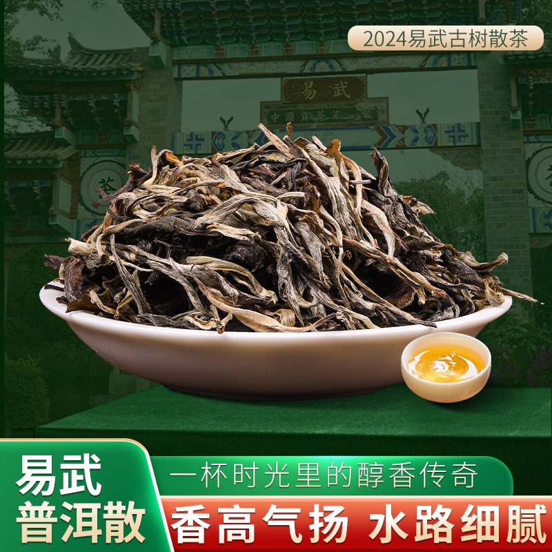 雲南普洱熟茶磚茶棗香老樹250克1-3年陳茶買10送1-Taobao-Tmall