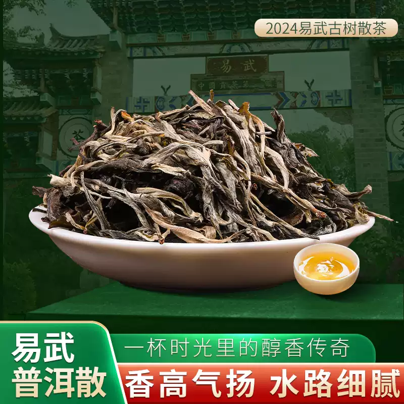 雲南普洱熟茶磚茶棗香老樹250克1-3年陳茶買10送1-Taobao-Tmall