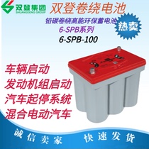 Double Den Winding Accumulators 6-SPB-100 Double Denden Winding Start-up Battery 12V100AH