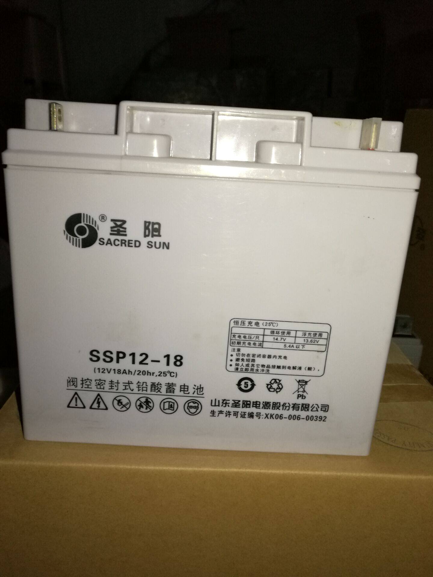 Shandong Shengyang storage battery SP12-18AH 12V18AH GFM GEL maintenance free lead-acid storage battery emergency