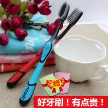 Toothbrush soft hair adult home 10 family ultra-fine soft bamboo charcoal nano men and women special combination set