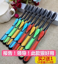 Toothbrush soft hair adult household bamboo charcoal toothbrush adult combination family set Nano ultra-fine soft 10 men and women
