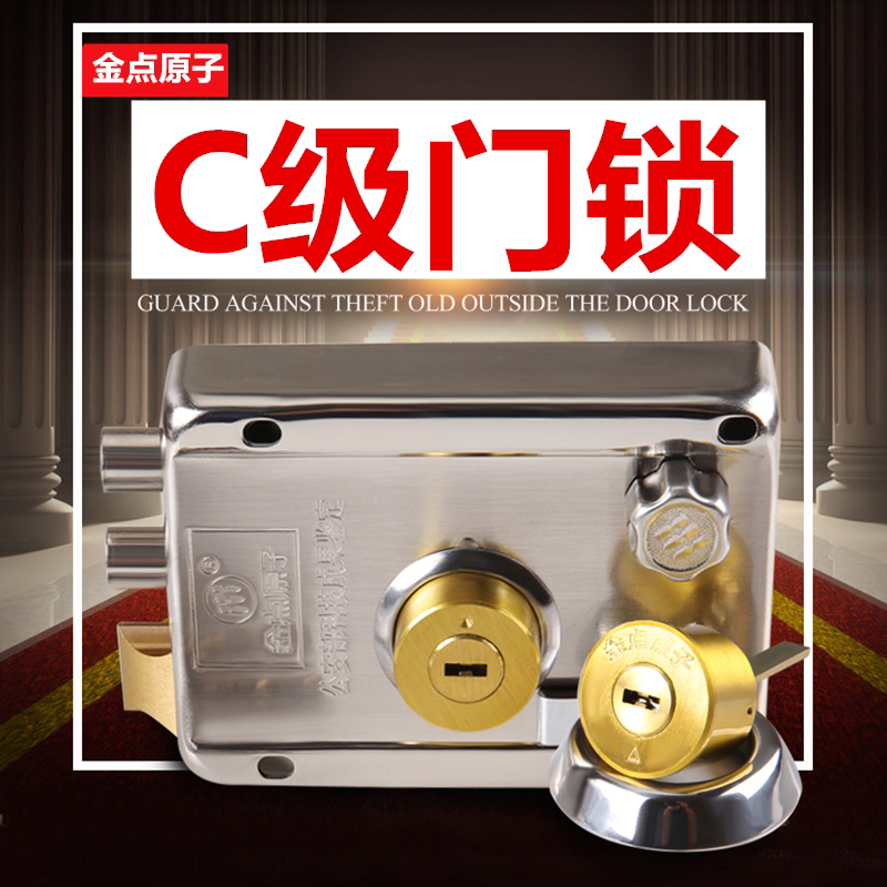 Gold Dot Atom Old Door Lock Iron Door Ultra C Class lock with door lock super B level wooden door anti-prying lock big door lock