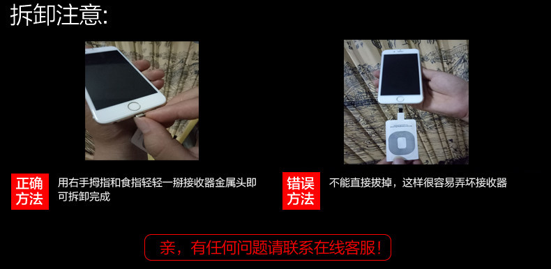 chargeur pour téléphones APPLE APPLE IPHONE6 - Ref 1300559 Image 18