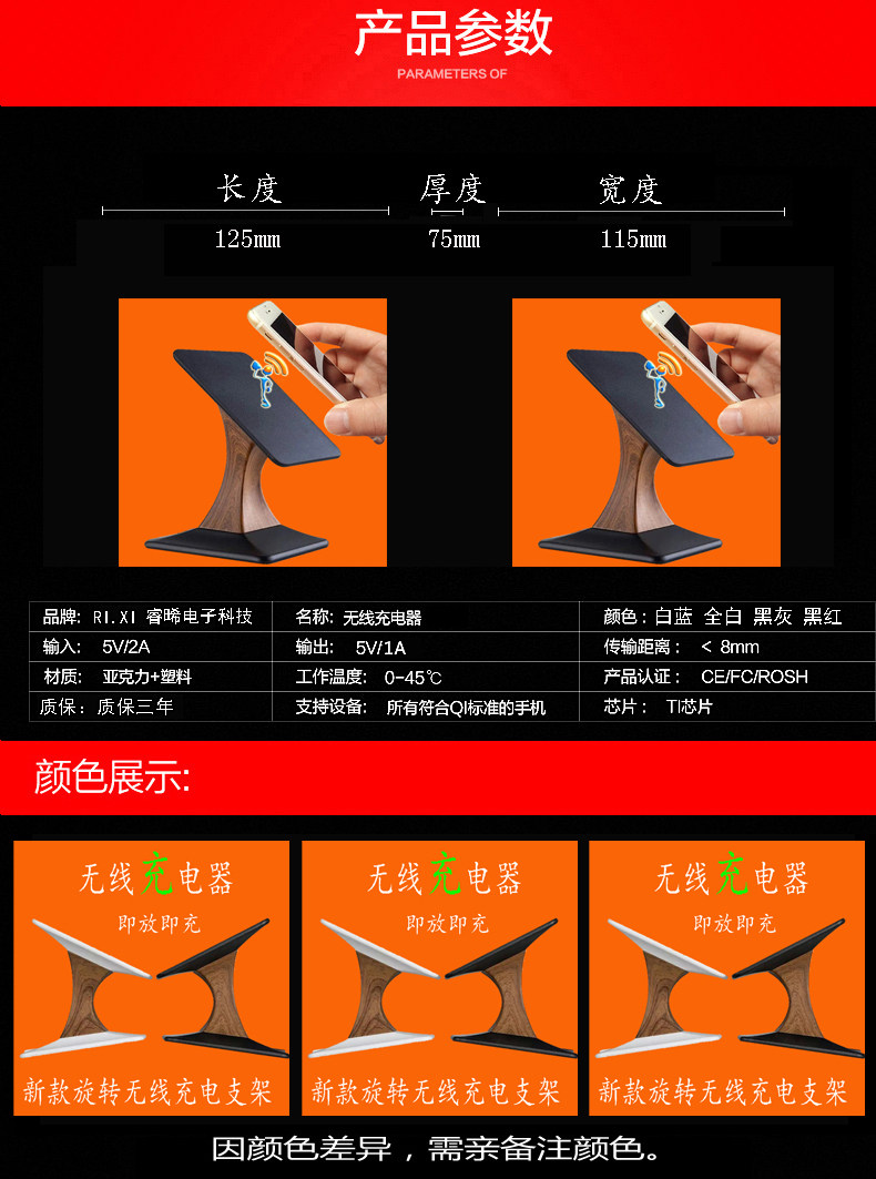 chargeur pour téléphones APPLE APPLE IPHONE6 - Ref 1298826 Image 24