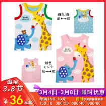 (Super cute giraffe * animal friends collection) 2021 summer style boys and girls cartoon cotton vest T-shirt