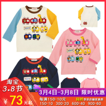 (Luxury tram + animal collection) 2022 spring new boys and girls cotton long-sleeved T-shirt