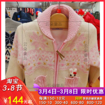 (Thickened double-layer * luxury doll sweater jacket) 2021 winter boys and girls zipper sweater jacket