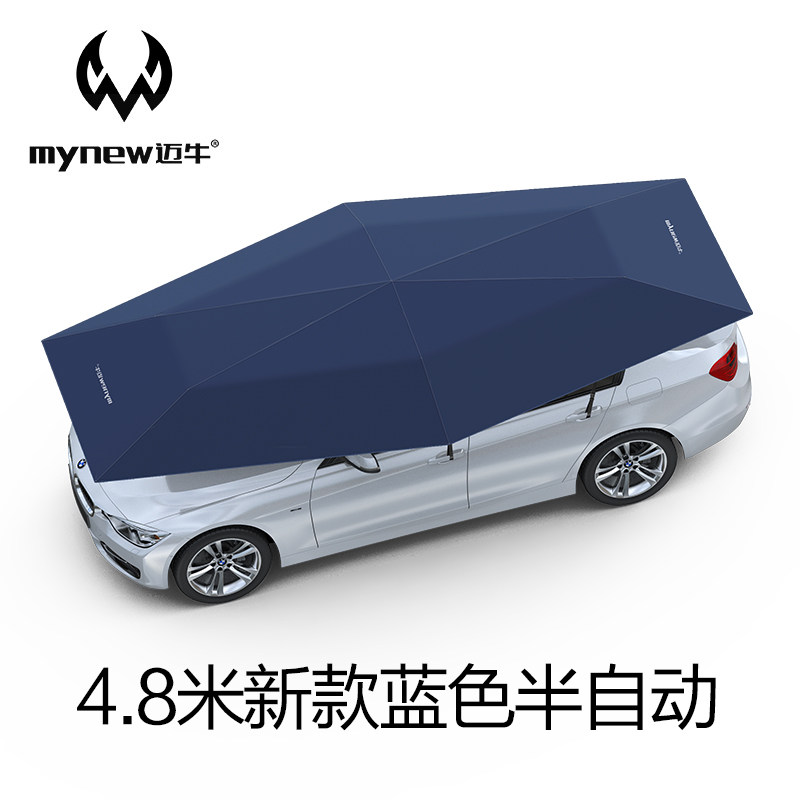 Автомобильный зонт-тент Dingku автоматический складной
