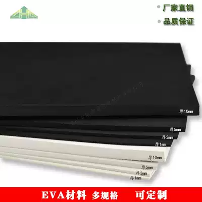 Cosplay model making Cos props EVA material EVA foam sheet sheet environmental protection black and white 38 degrees