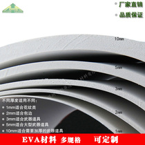 Cosplay model making Cos props EVA foam material sheet sheet environmentally friendly and non-toxic 45 degrees black white