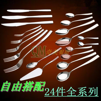 Knife and fork spoon stainless steel table knife steak fruit fork
