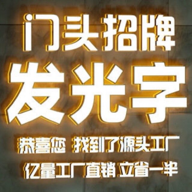 锐康广告材料广告标识的LOGO