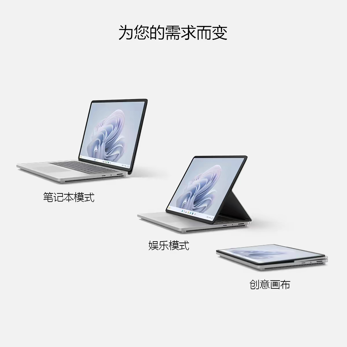 Surface Laptop Studio打游戏真不卡？我实测暴雪大作全高画质跑60帧！_游戏大全_淘宝游戏网