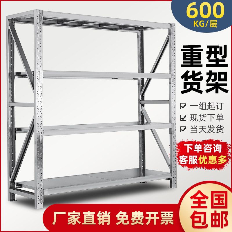 304 stainless steel shelf storage cold storage commercial thickened multi-layer heavy duty adjustable dust-free workshop shelf